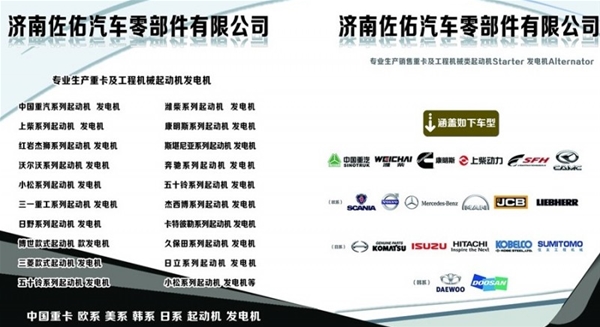 德州卡特彼勒起动机 2871511起动机