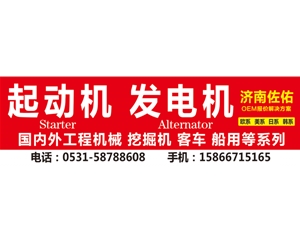 德州1812002491/1812002492