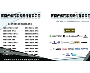 德州玉柴发电机A35003701100玉柴发电机